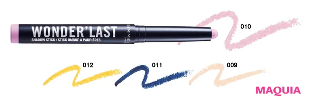 プチプラ春新色2026 RIMMEL LONDON（リンメル ロンドン）ワンダー ラスト アイシャドウ スティック クリーミーマット