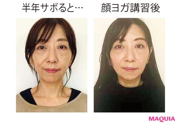 顔ヨガ講習後