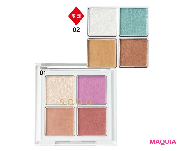 アイパレット 各¥1460