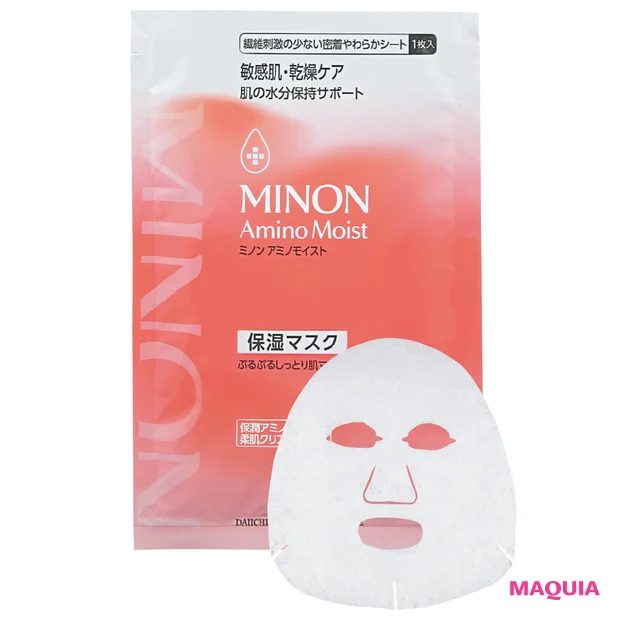マキア　シートマスク　おすすめ　paku☆chan　ミノン アミノモイスト ぷるぷるしっとり肌マスク