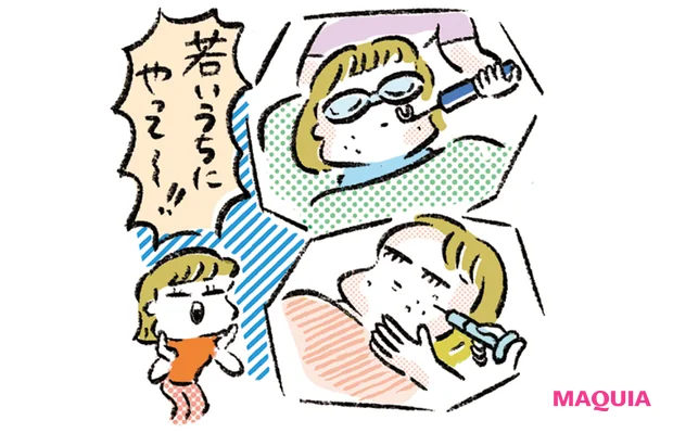 遅咲き美容医療通い期【42歳ごろ】