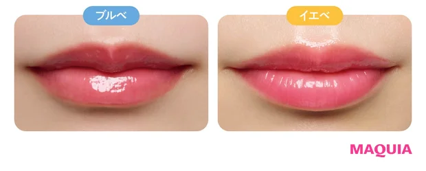 2026年春新作コスメ ローズリップ DIOR ディオール アディクト リップ グロウ 008 イエベ ブルベ