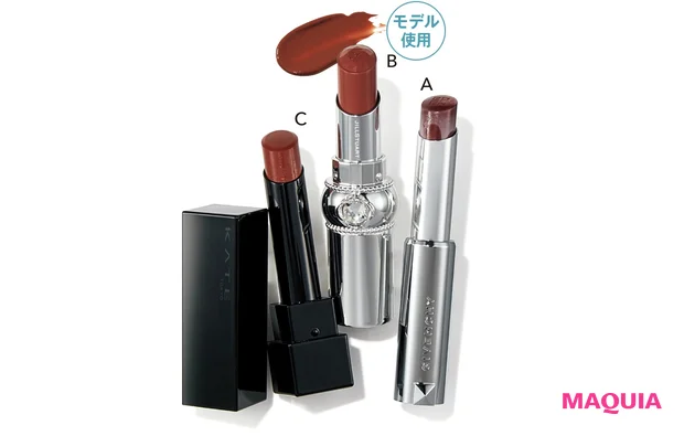 Aローズ・パーフェクト 117 ¥4620/パルファム ジバンシイ Bジルスチュアート ルージュ リップブロッサム 122 ¥3080/ジルスチュアート ビューティ Cケイト リップモンスター 11 ¥1540(編集部調べ)/カネボウ化粧品(Web限定色)