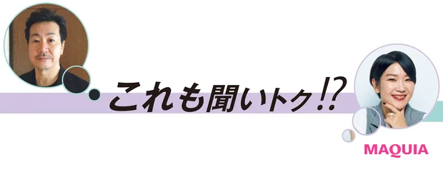 チャレンジマインドを呼び起こすメイクアップブランド【イトーーク 第11回 エテュセ】_10