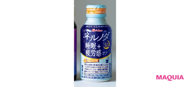 上手な休み方 ネルノダ睡眠+疲労感ケア