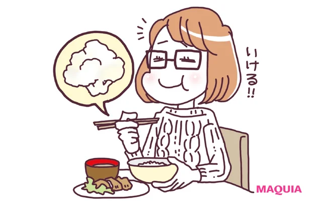 体重が増えたときはごはんをカリフラワーライスやこんにゃくライスにする
