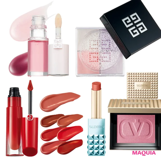 【2026年春】「ジバンシイ」「ヴァレンティノ ビューティ」「アルマーニ ビューティ」の新作&新色コスメを紹介!豪華ラインナップでGET必須