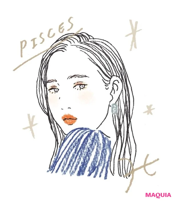 【2020年下半期】恋もお金も新たな流れが！ 魚座は自分磨きで印象アップを