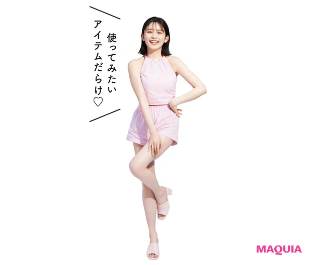 使ってみたいアイテムだらけ♡
