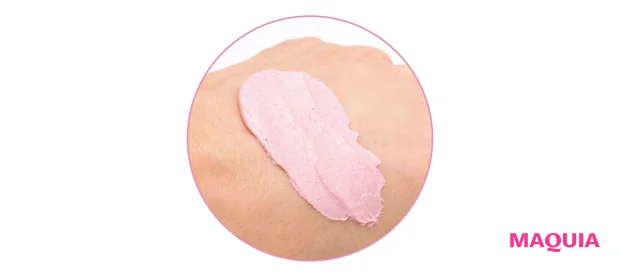 DEW クリアクレイフォンデュ ローズミュークのテクスチャー