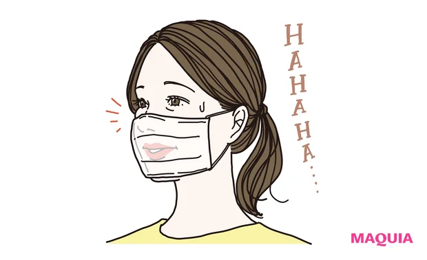 原因2 頬がマスクに当たるのが嫌で、 思い切り笑えない