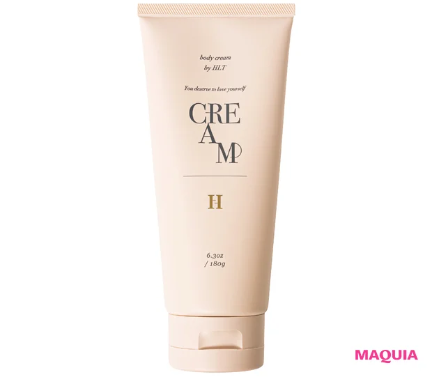 小嶋陽菜(こじはる)のお気に入りボディクリーム Her lip to BEAUTY SENSUAL RICH BODY CREAM -NUDE PEARL-