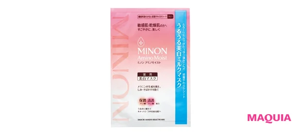 ミノン アミノモイスト うるうる美白ミルクマスク ［医薬部外品］ 20ml×4枚 ￥1650（編集部調べ） ／2018年発売／第一三共ヘルスケア