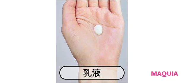 どうして潤わない?と思ったときの見直しポイント。コスメの量は気持ち多めで、水分補給は喉が渇く前に_8