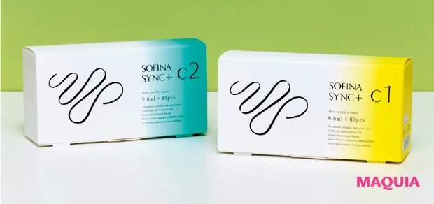 花王の新スキンケアブランド SOFINA SYNC＋（ソフィーナ シンクプラス）　パッケージ