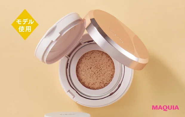 黄ぐすみにおすすめのファンデーション プリマヴィスタ グロウカバー クッション