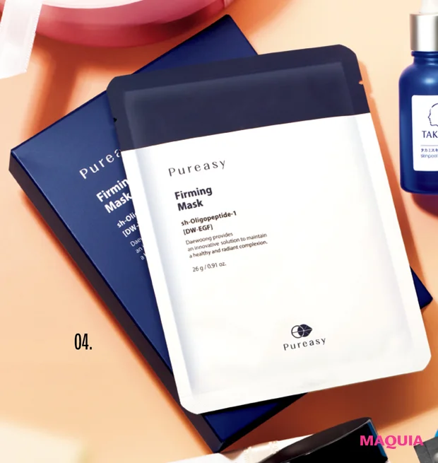 田中みな実のリピートコスメ スキンケア編 ピュレアジー ファーミングマスク