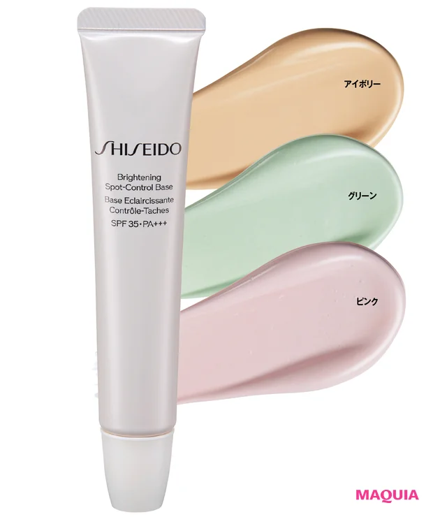 秋 新作 下地 テカり毛穴 SHISEIDO ブライトニング スポットコントロール ベース