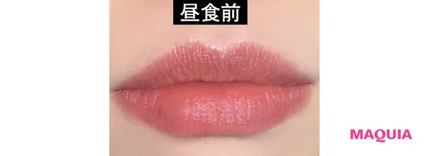 落ちないデパコスリップ塗り比べ KANEBO ルージュスター ヴァイブラント V18 昼食前