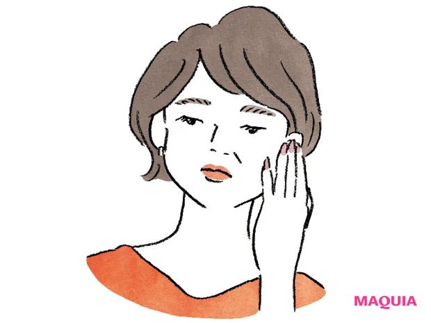 ほうれい線くっきり