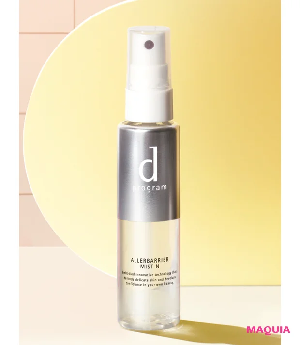 日中の乾燥ケア部門 TOP5【みんなのベスコス2023下半期】_2