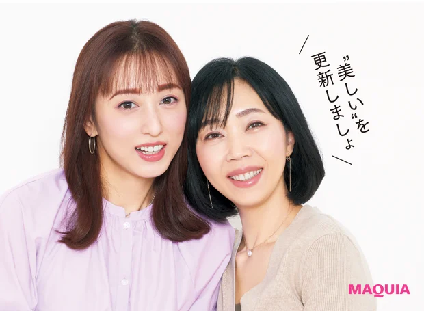 水井さん「“美しい”を更新しましょ」