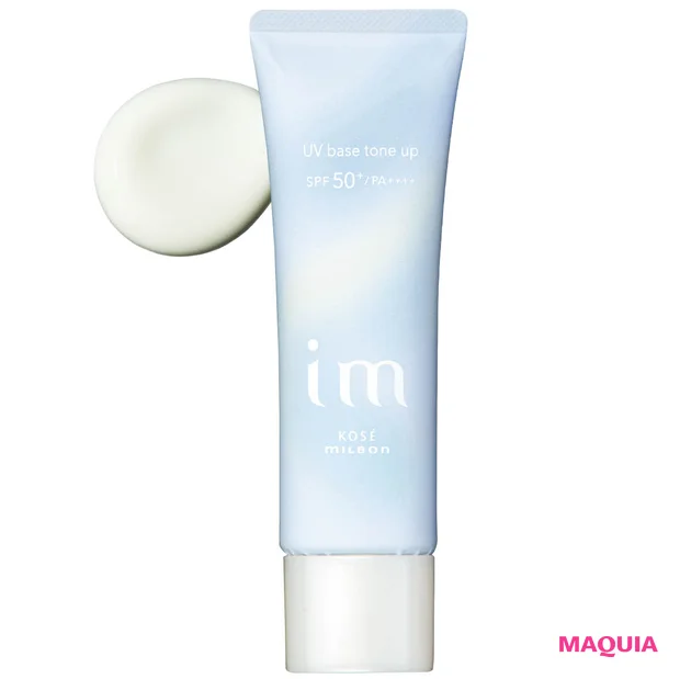 2026年春夏最新 保湿力重視の乾燥しないおすすめ化粧下地 アイエム ピュアスキン UV ベース WT01