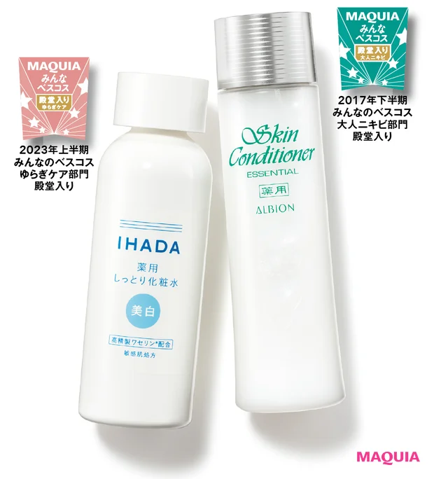 「テカって毛穴が詰まる油田状態」さんは、潤い「漬け」ケアが効果的!_4