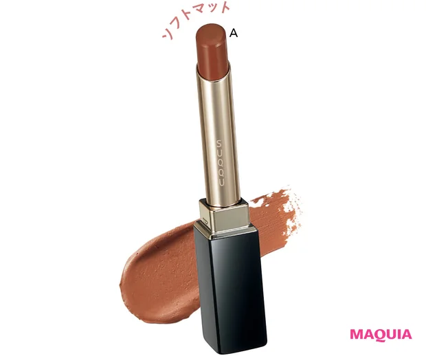 与田祐希さんがまとう、最旬「青みピンクメイク」。上半期ヒットコスメで叶える、今なりたい顔_5