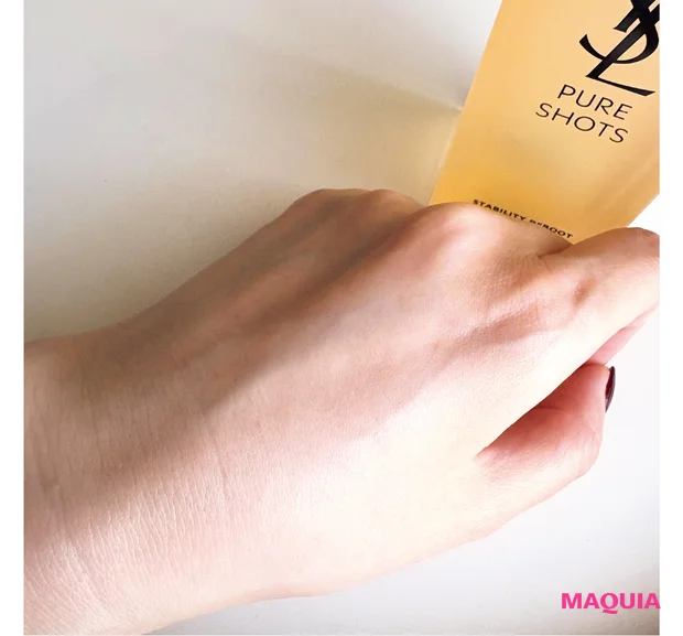 マキア　スキンケア　おすすめ　YSL イヴ･サンローラン･ボーテ ピュアショット デュアル リチャージローション レビュー