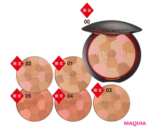 テラコッタ ライト 各¥7040