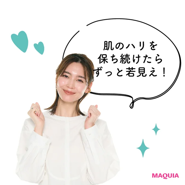 【骨格タイプ別エイジングケア】ストレートさんは元来のハリ感が緩み、顔が四角くブルドッグ顔になりやすい
_3