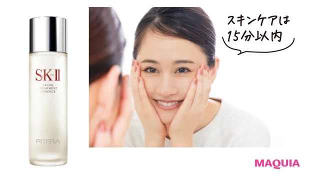 フェイシャル トリートメント エッセンス 230ml ¥26400(編集部調べ)/SK-Ⅱ