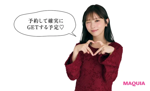 元乃木坂46　与田祐希 クリスマスコフレ 2025 ウィッシュリスト