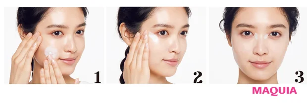 長井式メイクのプロセス