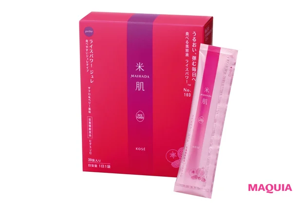 米肌 ライスパワー ジュレ 15g×30袋入り ¥6480/コーセープロビジョン