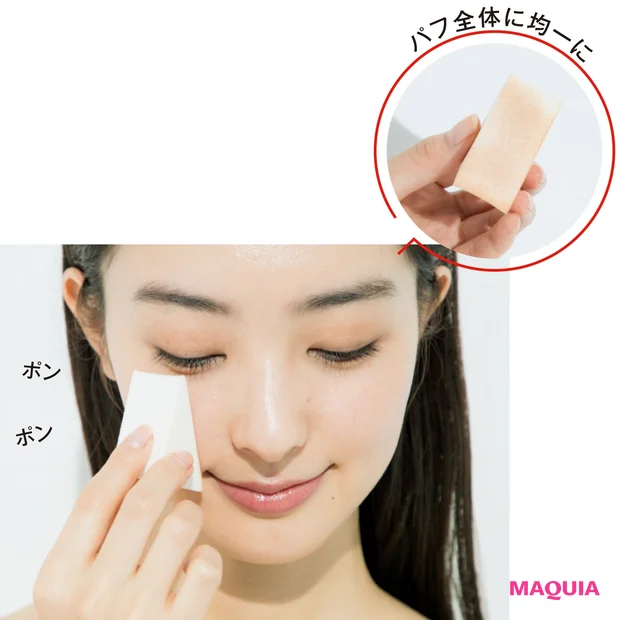 気になる箇所から、ポンポン塗り