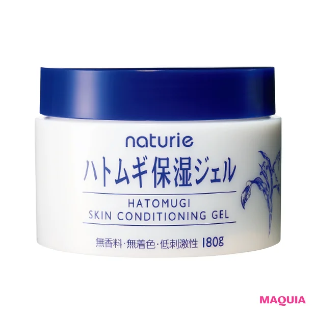 ナチュリエ ハトムギ保湿ジェル