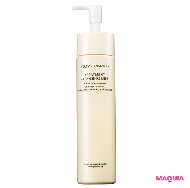 マキア　みんなのベスコス 2025年 上半期　クレンジング部門　2位　カバーマーク トリートメント クレンジング ミルク