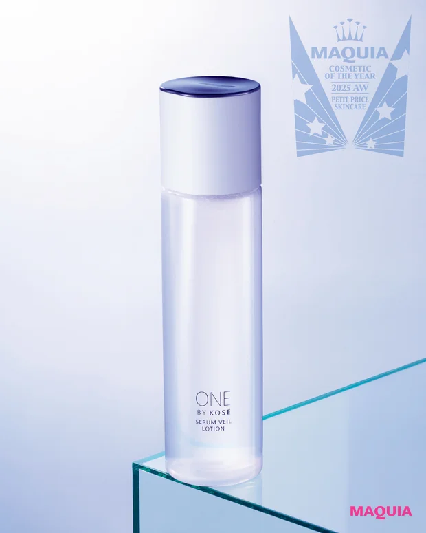マキア ベストコスメ2025下半期 プチプラスキンケア部門 1位 ONE BY KOSÉ セラムヴェール ローション