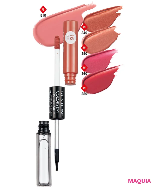 プチプラ春新色2026 REVLON（レブロン） カラーステイ オーバータイム リップカラー N 