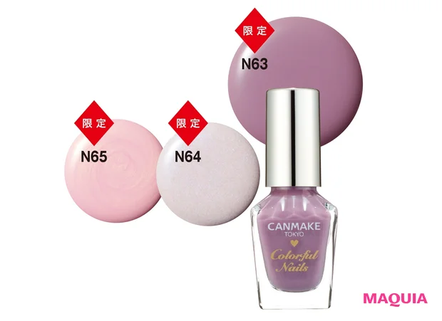 カラフルネイルズ  各￥396