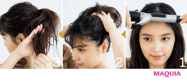 HOW TO