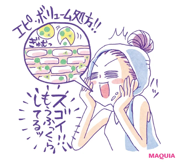 岡部’s POINT
