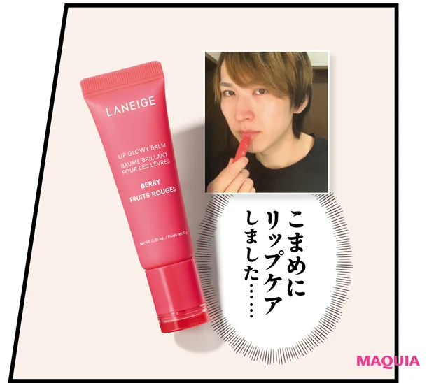 メンズインフルエンサーのベストコスメを発表!今年美しくなった理由が判明 【MAQUIAベストコスメ2024下半期】_13