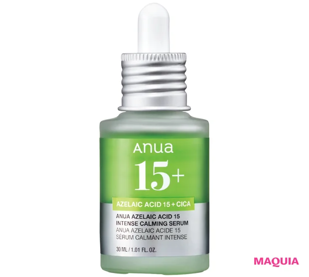 美容　成分　トレンド　Anua アゼライン酸15 インテンスカーミングセラム 30ml ￥2580／THE FOUNDERS JAPAN