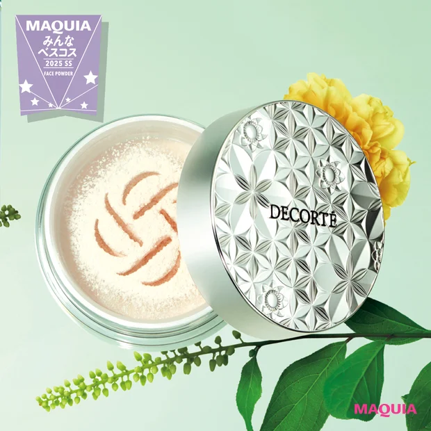 マキア　みんなのベスコス 2025年 上半期　フェイスパウダー部門TOP3
