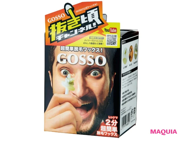 GOSSO ブラジリアンワックス 鼻毛脱毛セット 10回分