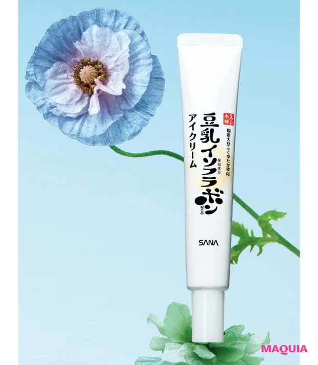 マキア　みんなのベスコス 2025年 上半期　アイケア部門　1位 サナ なめらか本舗 目元ふっくらクリーム NC