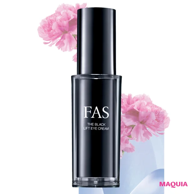 マキア 年間ベストコスメ2025 スキンケア部門10位 FAS ザ ブラック リフト アイ クリーム